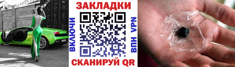 Купить наркоту Муравленко Каннабис Мефедрон ГАШ