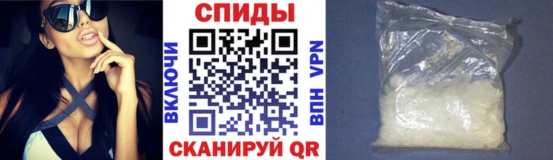 наркошоп  Муравленко  Амфетамин 97% 