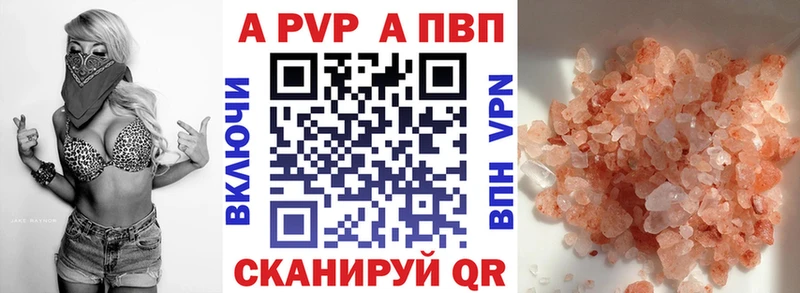 Альфа ПВП СК КРИС  Муравленко 