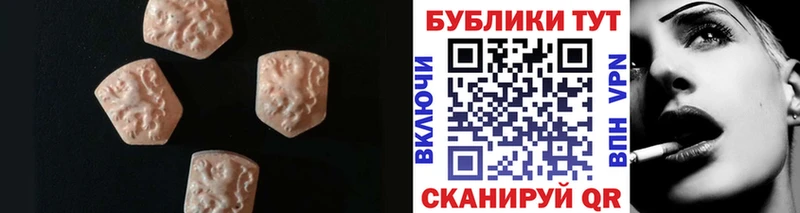ЭКСТАЗИ VHQ  Муравленко 