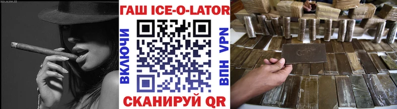 где купить наркотик  Муравленко  Гашиш 40% ТГК 