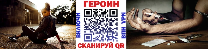 ОМГ ОМГ как войти  даркнет наркотические препараты  Героин Афган  Муравленко 