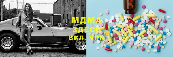спайс Аркадак
