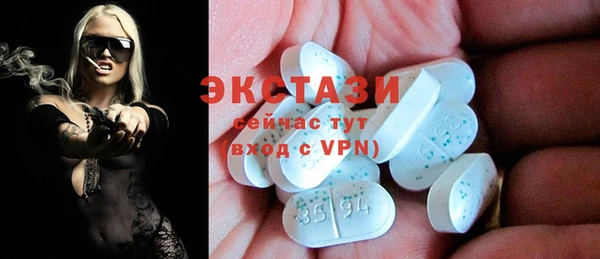 гидропоника Армянск