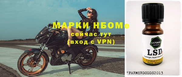 дмт Арсеньев