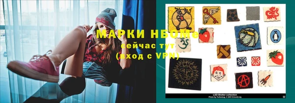 MESCALINE Покровск