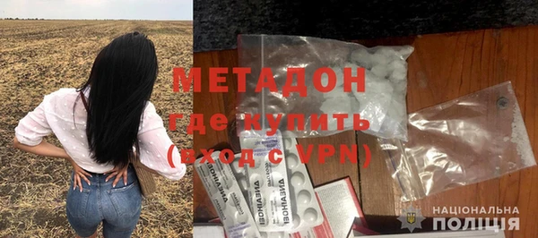 гидропоника Армянск