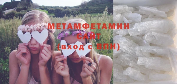 MESCALINE Покровск