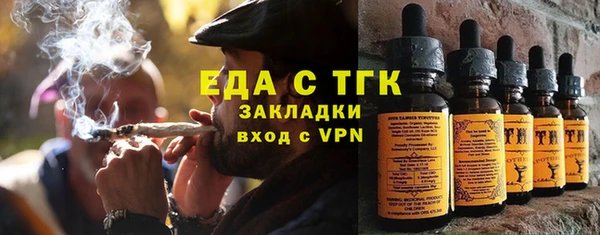 спайс Аркадак