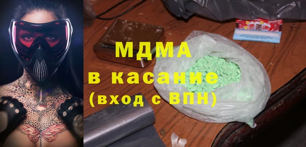 мефедрон VHQ Покров
