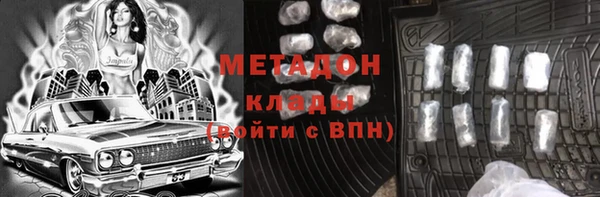гидропоника Армянск