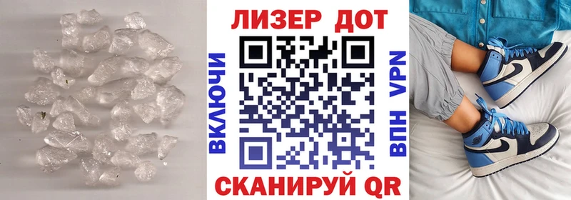 Лсд 25 экстази ecstasy Муравленко