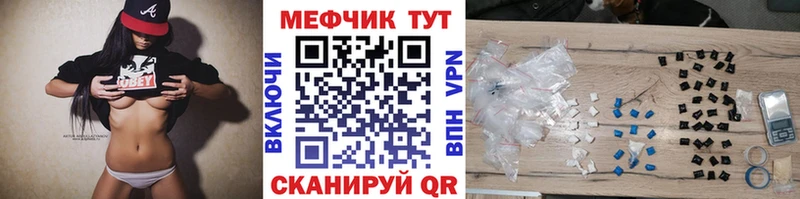 Меф VHQ Муравленко