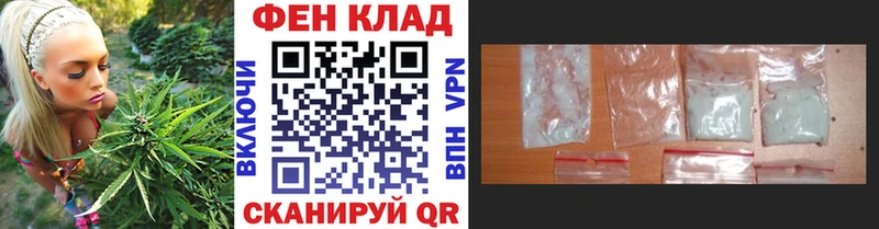 МЕТАМФЕТАМИН кристалл как найти закладки Муравленко