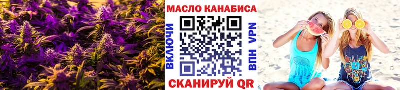 Дистиллят ТГК жижа  Муравленко 